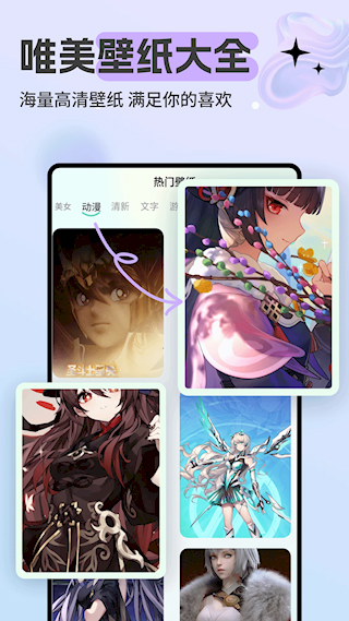 免費來電鈴聲(2)