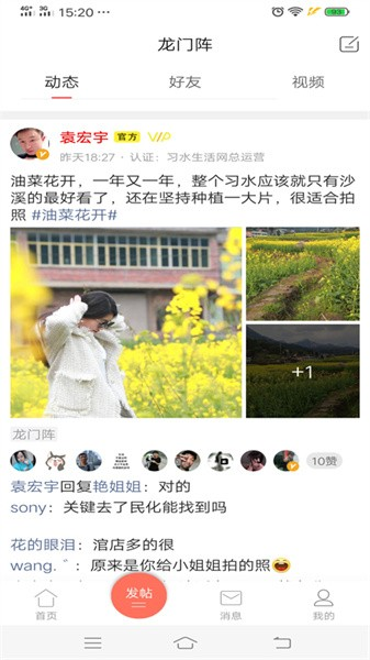 習(xí)水生活網(wǎng)(3)