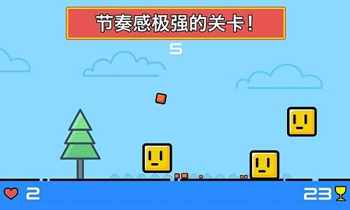 燦爛的盒子(2)