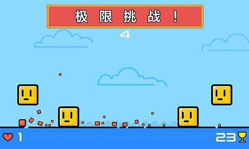 燦爛的盒子(1)