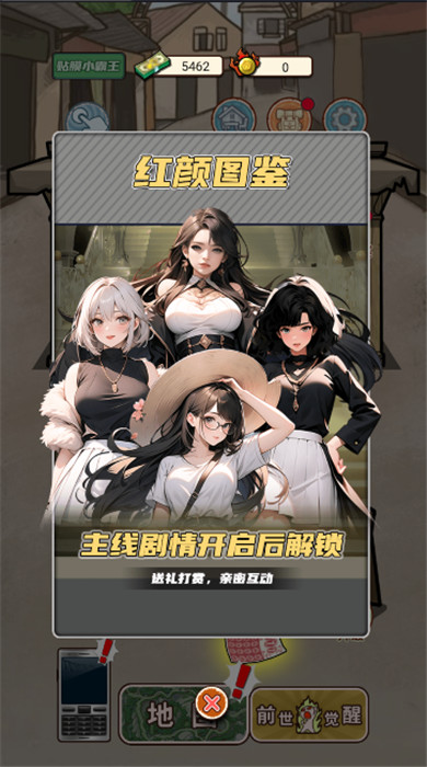 貼膜人生(2)
