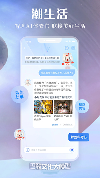 封面新聞(3)