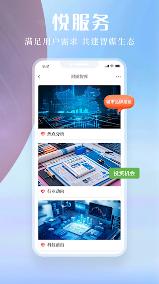 封面新聞(4)