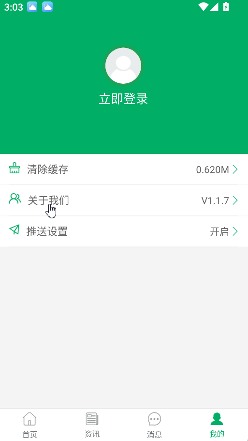 新疆兵團農(nóng)機補貼(2)