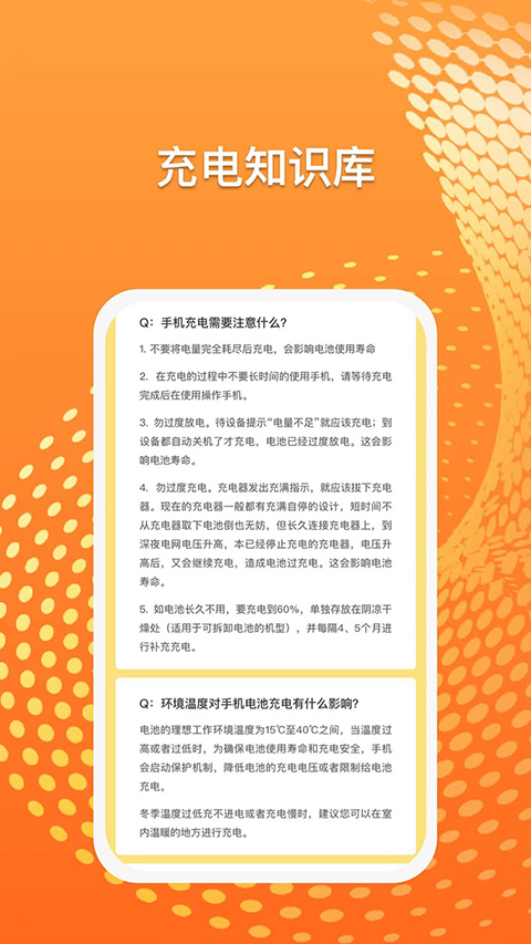 光速課堂(3)