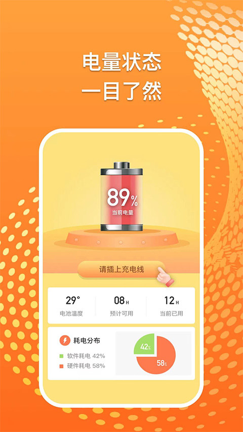 光速課堂(2)