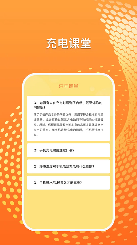 光速課堂(1)