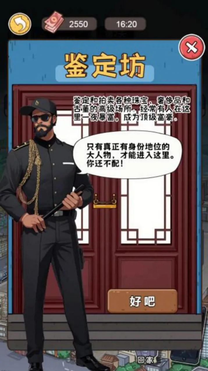 我養你啊男人逆襲記(1)