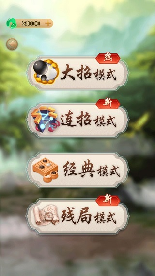 萬寧五子棋(1)