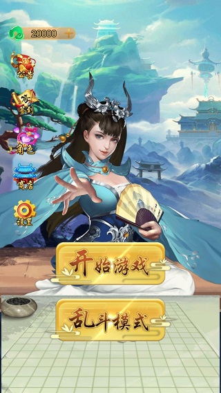 萬寧五子棋(2)