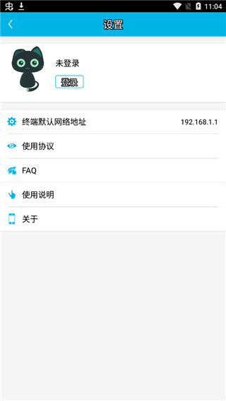 華為固定終端運維助手(2)