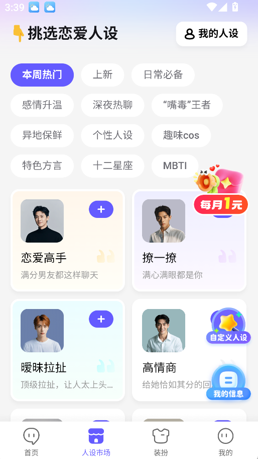 99輸入法(4)