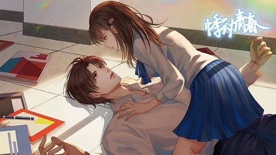 悸動青春(3)
