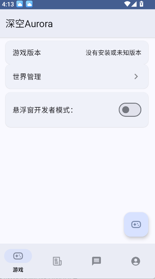 深空盒子core(1)