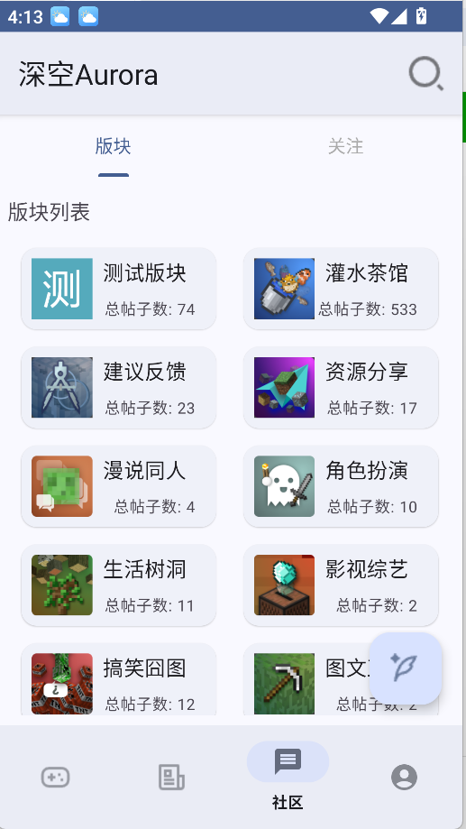 深空盒子core(3)