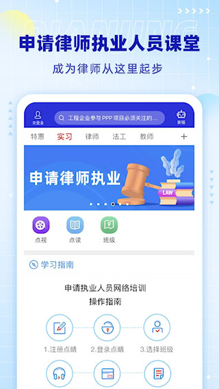 点睛网手机版(2)
