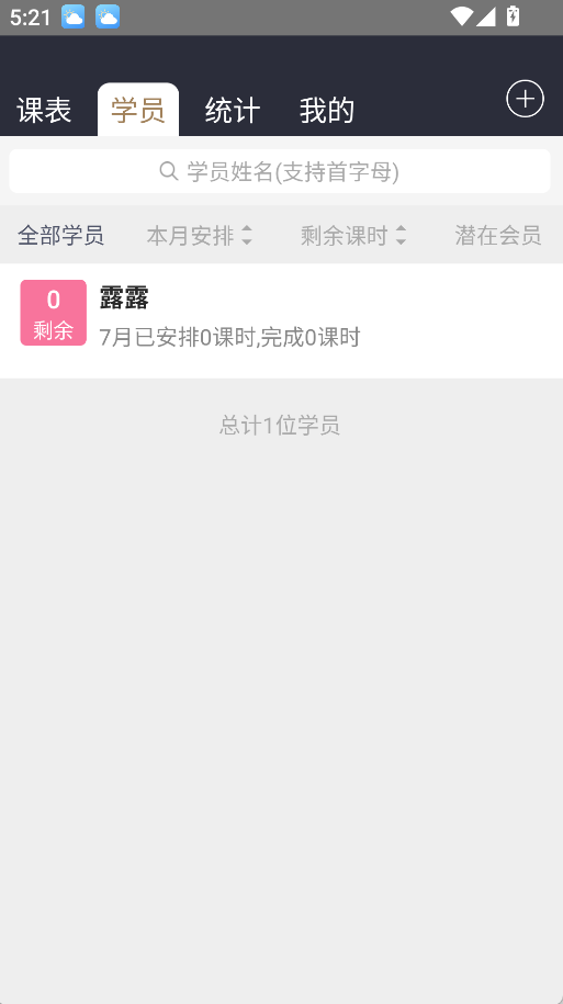 小熊教練(3)