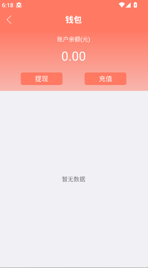 億師傅(2)