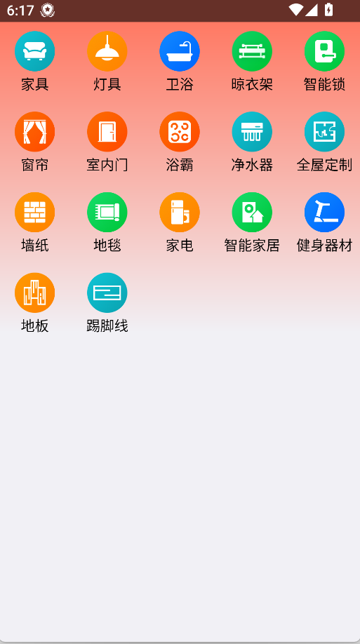 億師傅(1)