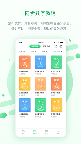 海教高分(4)