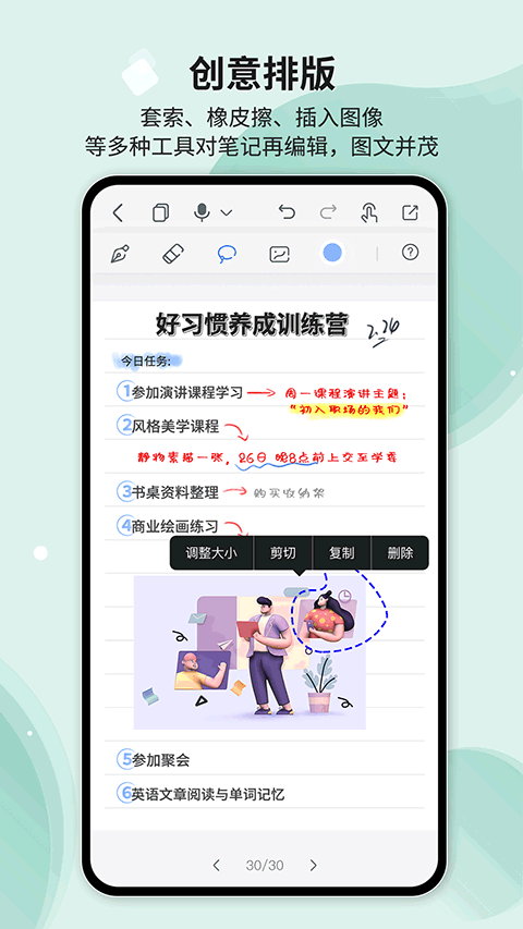 HuionNote(2)