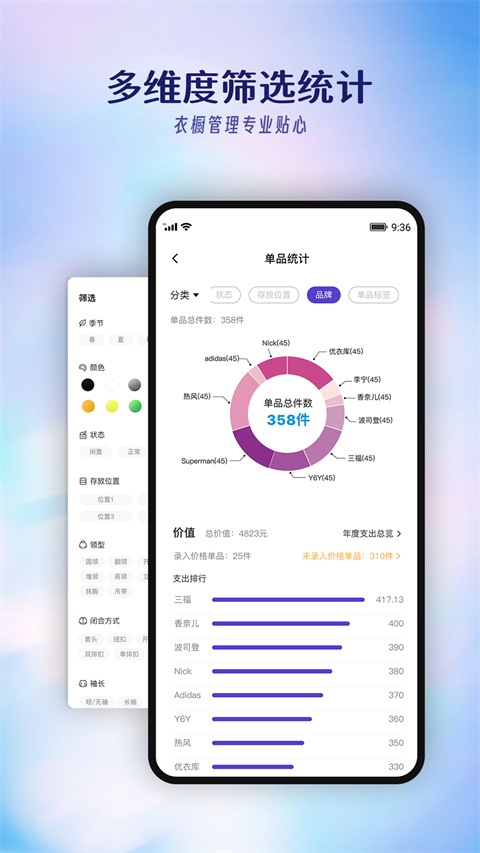 搭搭(3)