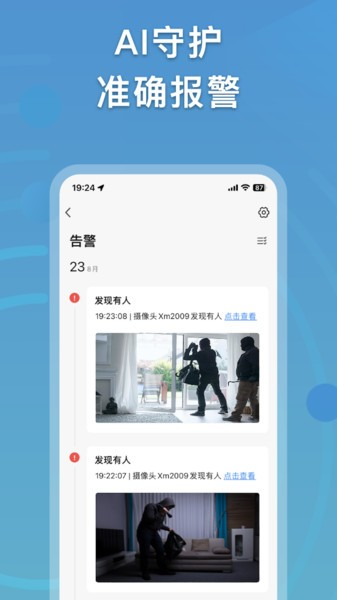越影(3)