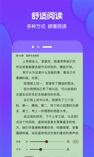 酷匠輕小說(1)