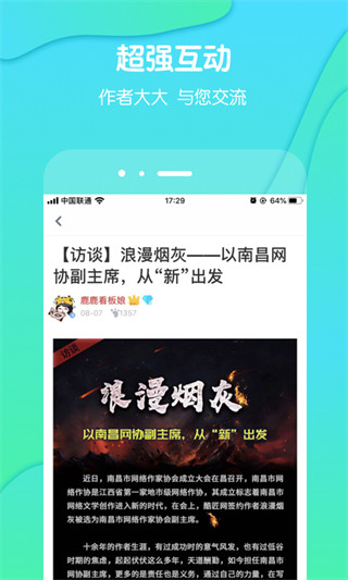 酷匠輕小說(3)