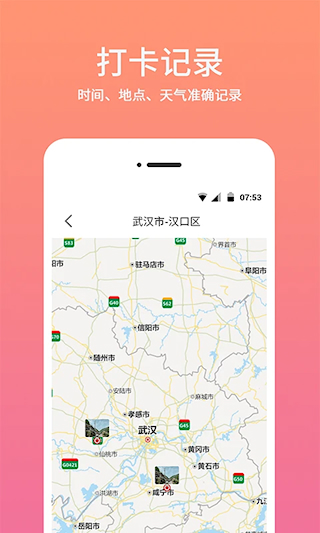 時間相機水印(3)
