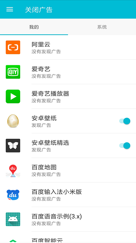 系統軟件卸載大師(3)