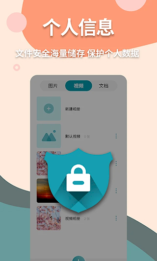 偽裝計算器(3)