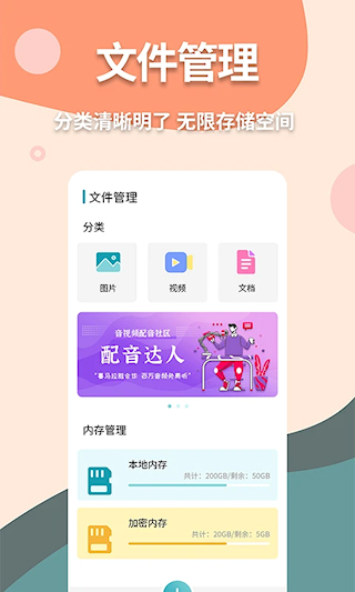 偽裝計算器(1)