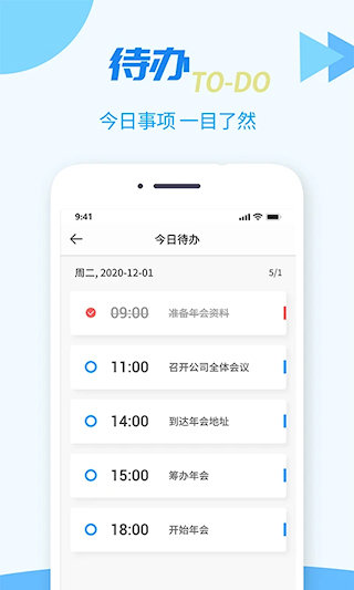 TT任務(wù)管理器(2)