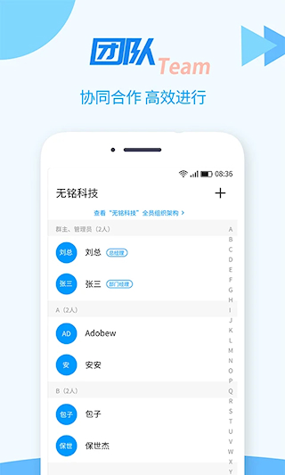 TT任務(wù)管理器(3)