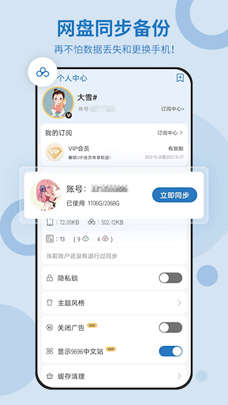 待辦任務(wù)清單(3)