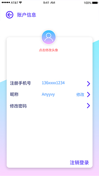 巴士門(2)