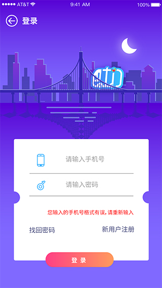 巴士門(1)