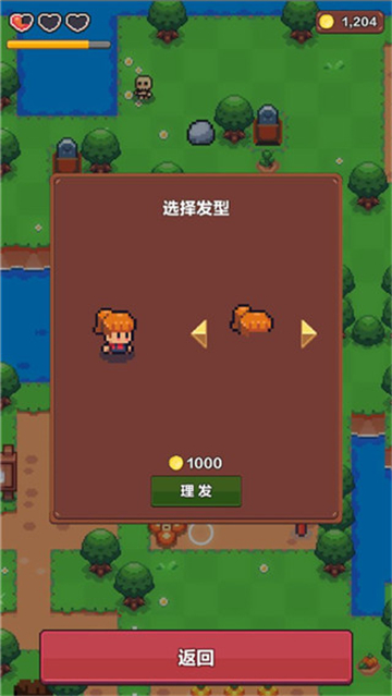夏日時光探索小島(1)