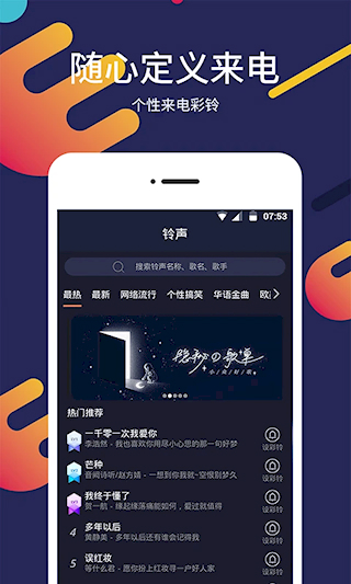 屏保壁紙大全app(3)