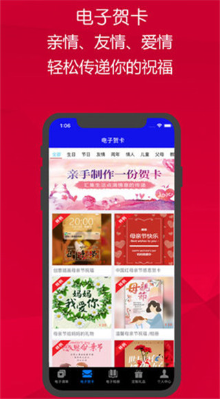 請柬邀請函(3)