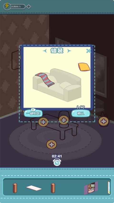 我解謎特牛(2)