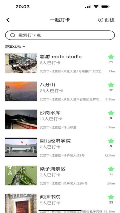 摩換(1)