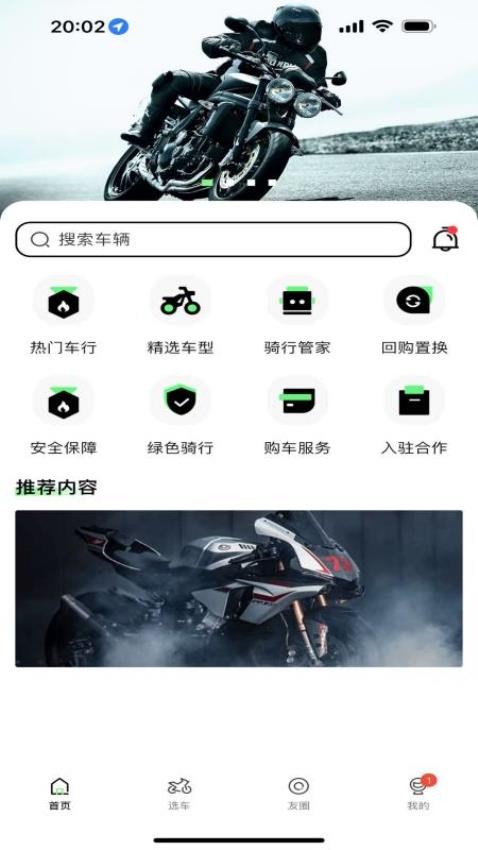 摩換(3)