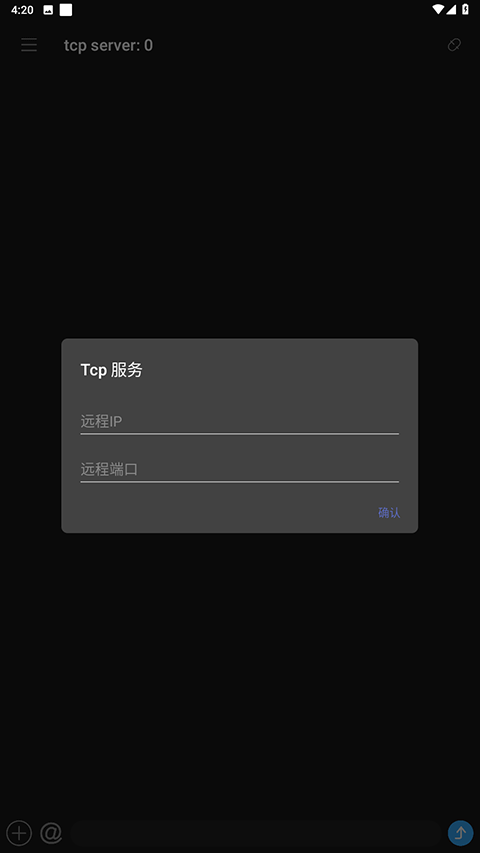 NetAssist網絡調試助手(1)