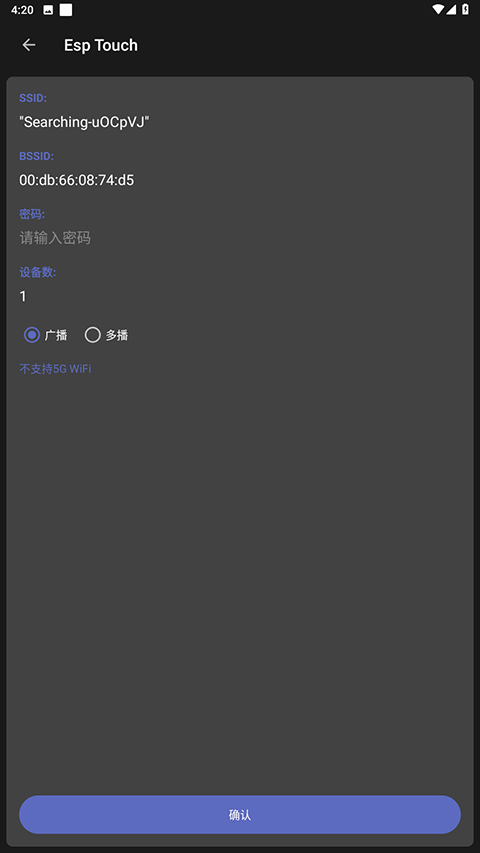 NetAssist網絡調試助手(3)