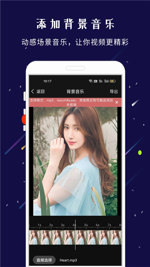 剪印app(1)