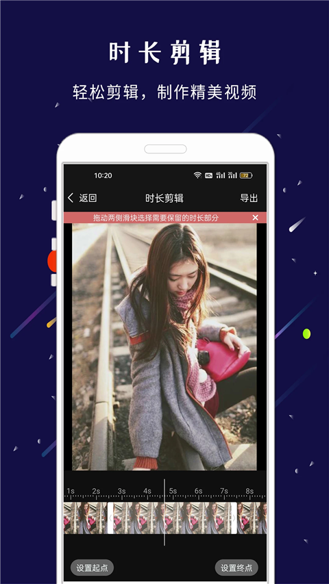 剪印app(3)