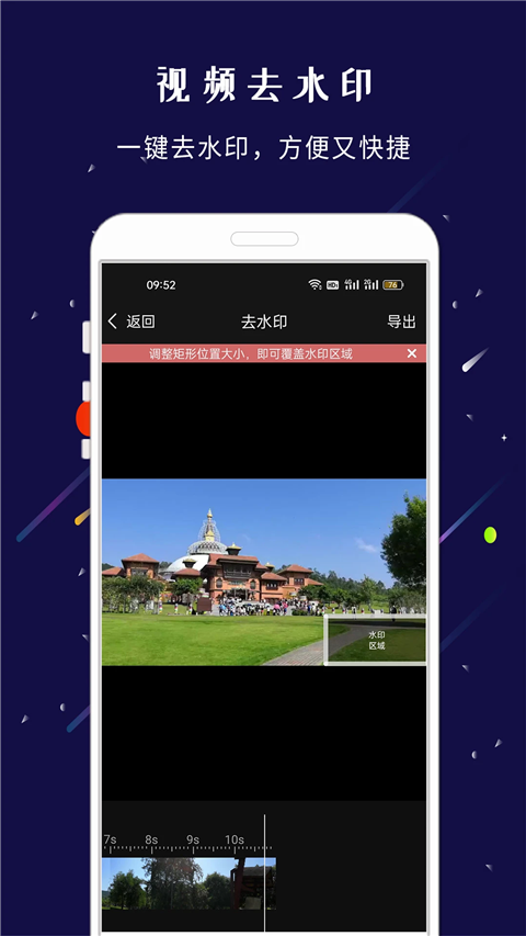 剪印app(2)