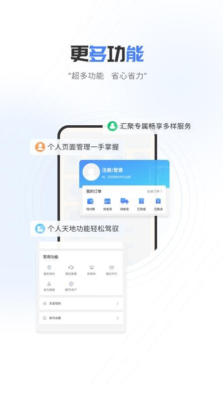 中數版(2)